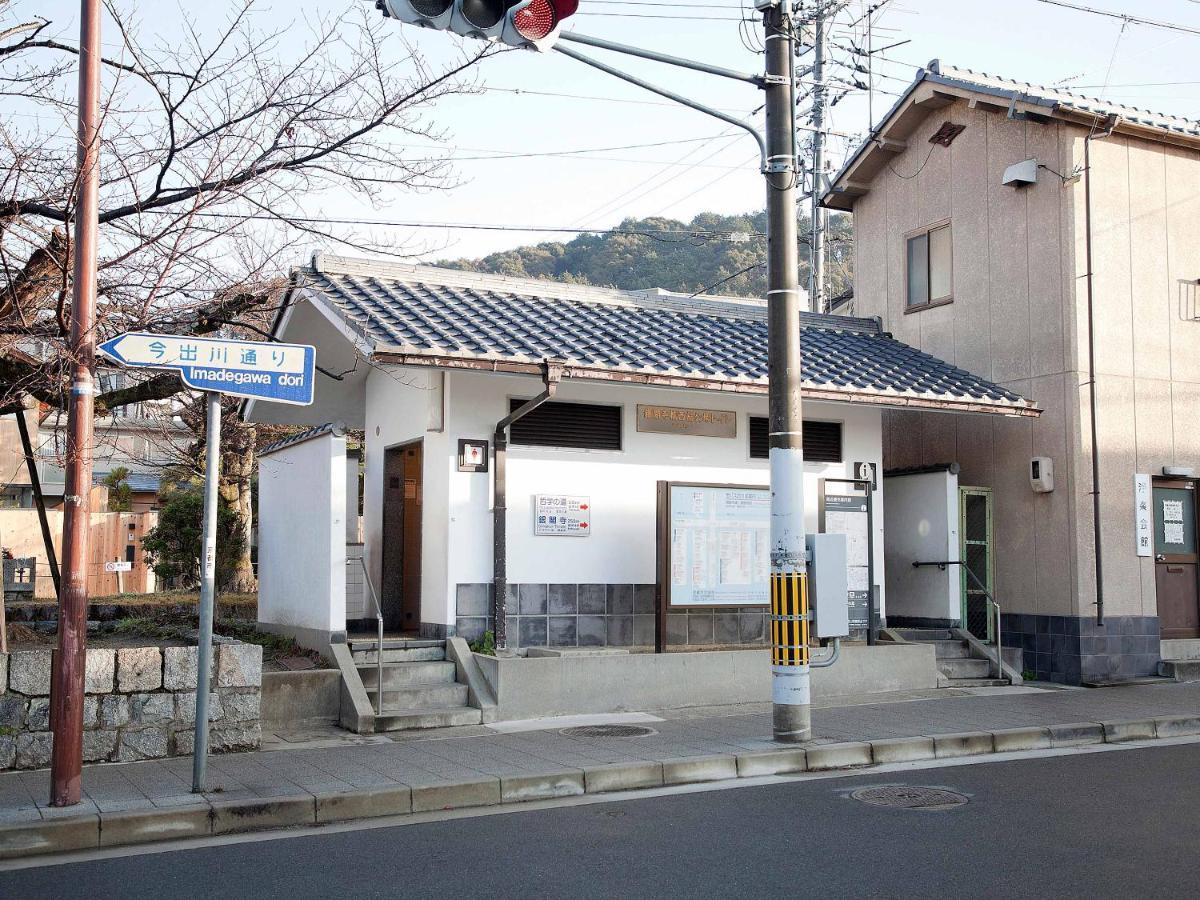Guest House Aoi Nakamoto เกียวโต ภายนอก รูปภาพ