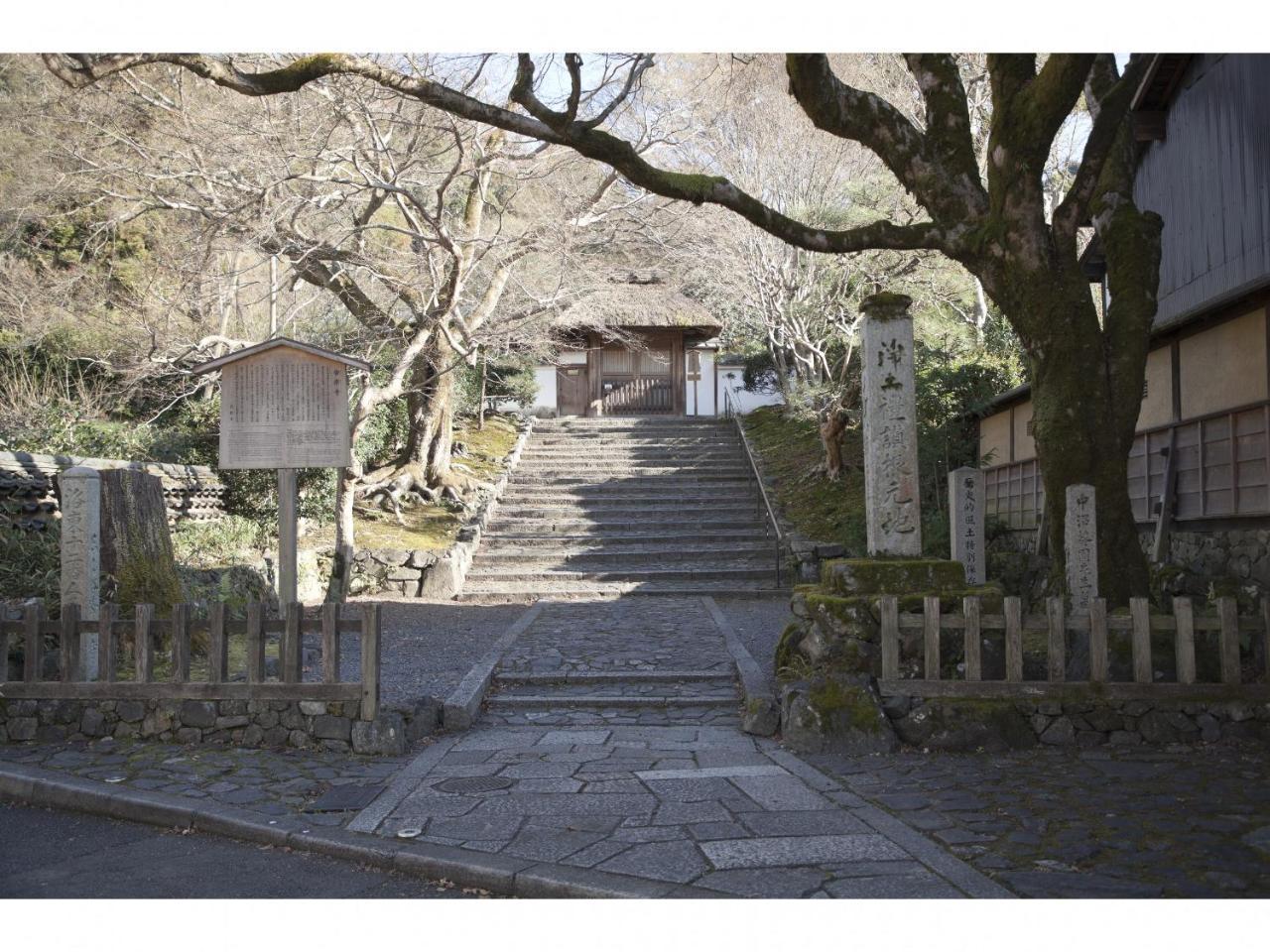 Guest House Aoi Nakamoto เกียวโต ภายนอก รูปภาพ